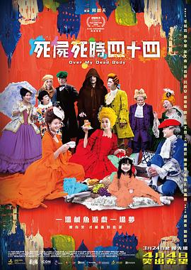 特色一级黄色片