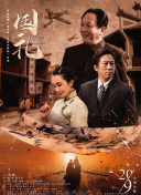 亚洲 综合 精品